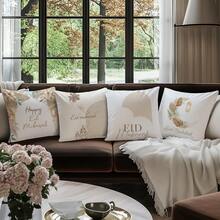 4件套开斋节几何月亮灯笼装饰枕套，单面印花桃绒涤纶材质，45*45厘米靠垫套，适用于现代布艺沙发室内装饰、派对装饰、礼品