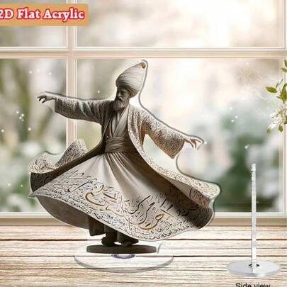 2D Flat Turkish-Style Rotating Dervish Acrylic Desktop Ornament - Islamic Calligraphy & Meditation Spinner Ideal For Eid Al-Fitr, Ramadan, And Home Decoration Spiritual Prayer Room Accessory Adorned With Arabic Calligraphy 2D Flat Design, Suitable For Valentine's Day, Ramadan, New Year And Other Festive Occasions Perfect Festive Gift