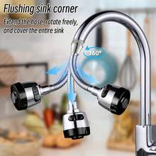 电镀长泡泡制造器，通用水龙头防溅花洒延长杆防溅节水喷嘴适配器