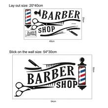 Barber Shop' English Wall Sticker, Self-Adhesive Wall Decal For Barbershop Or Salon Decor - Multicolor - View 5