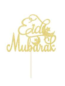 1 pieza Decoración para pastel Eid Mubarak dorada brillante, Decoración para pastel de fiesta con tema islámico Eid Mubarak/Ramadán, Decoración para pastel de fiesta de Ramadán - Dorado - Ver 7