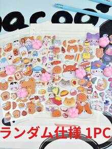 3D Embossed Cat Paw Stress Relief Squeeze Stickers - Phone Bubble Stickers Decoration - DIY Peach Stickers - Multicolor - View 13