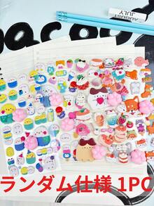 3D Embossed Cat Paw Stress Relief Squeeze Stickers - Phone Bubble Stickers Decoration - DIY Peach Stickers - Multicolor - View 12