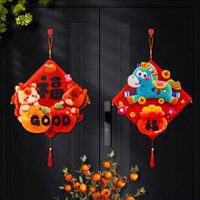 2026 Year Of The Horse New Year's Edition Plush 3D Fu Character Door Stickers - Spring Festival Decorations, Zodiac Sign Stickers For The Front DoorHome Decor, Room Decorationchinese New Yearchinese New Year 2026OfferLast 5 Pieces