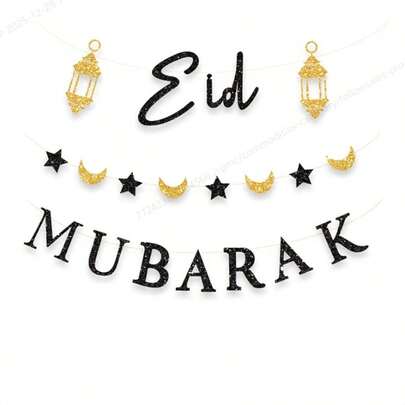 1pc Eid Mubarak Party Banner With Star & Crescent Lanterns, Blue/Gold/Black - Ideal For Eid And Ramadan Decorations, Islamic Themed Room Accents