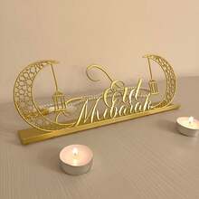 1pc Gold Crescent Moon Lantern Ramadan Decoration, Eid Al-Fitr Table Decor, Islamic Cultural Festival Ornament - Multicolor - View 5