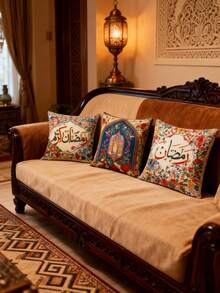 1pc Ramadan Linen-Like Pillow Case, Arabic Floral Crescent Moon Lantern Design, Decorative Throw Pillow Cover For Living Room Sofa, Bohemian Holiday - Multicolor - View 4