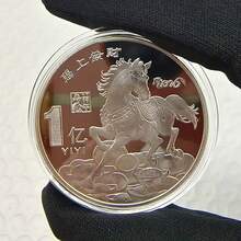 1pc Lucky Horse Coin - Horse Shaped With Chinese Characters, Iron Material, New Year Collection Gift, Meaning Wealth And Prosperity, Home Decor For Festivals, New Year Gift, Bring Good Fortune, Traditional Chinese Art And Craft, Exquisite Workmanship - Multicolor - View 7