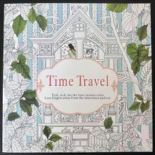 1本《秘密花园》涂色书，附赠彩色铅笔、涂鸦和绘画书 - 彩色 - 查看 18