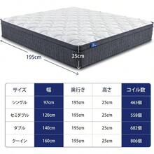 Mattress & Box Spring Sets - 26 cm d'épaisseur + simple - Voir 3