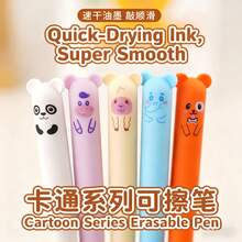 Five Erasable Gel Pens, 0.5mm Fine Erasable Gel Pens, Fun Printed Educational Pens, Back-To-School Essentials, Back-To-School Gifts, Everyday Use, Cute Erasable Gel Pens. - Bear Erasable Pens (5 Colors) - View 2