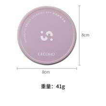 化妆刷干洗海绵清洁盒，轻松快速清洁刷毛残留物，不伤刷毛，无需用水，柔软便携，可重复使用