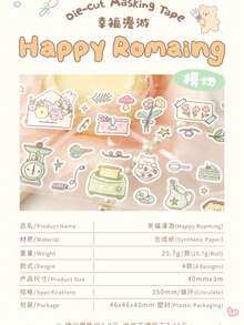 1卷合成纸模切和纸胶带，“快乐旅程”系列剪贴簿DIY装饰贴纸，文具扁平装饰胶带 - 絨絨星球 - 查看 2