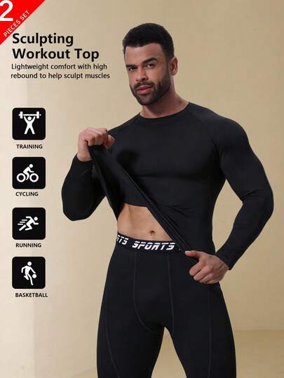 男士速干运动套装（2件套） - 压缩健身服，适合室内训练和户外跑步，春夏款