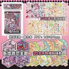 Bộ sưu tập mô hình siêu thị thu nhỏ, cửa hàng tiện lợi kiểu hoạt hình, đồ chơi giáo dục cho bé gái, nhãn dán trang trí sổ lưu niệm hình đồ ăn nhẹ và đồ uống, quà tặng, đồ trang trí sổ lưu niệm giúp giảm căng thẳng. - Màu xanh lam - Xem 13