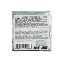 Alien Stage 官方授权异形舞台兔系列盲盒全息徽章，动漫ALNST周边收藏品，适合痛包 - 彩色 - 查看 8