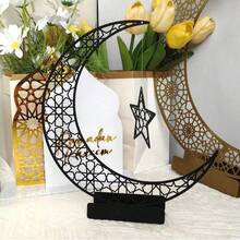 1 pièce Décoration ajourée étoile et lune, artisanat décoratif de couleur dorée, ornement de table en forme d'étoile pour la décoration de la maison pendant les fêtes, éclairant l'espace avec un effet artistique de lumière et d'ombre ajouré, plusieurs couleurs disponibles - Multicolore - Voir 1