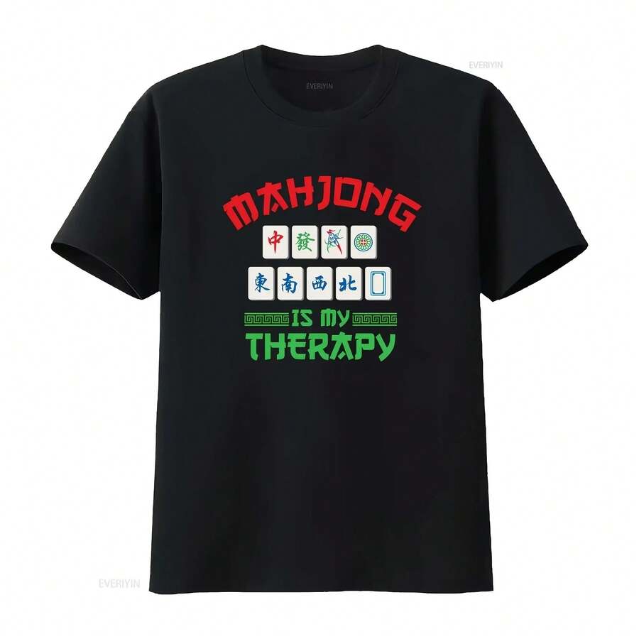 Mahjong Therapy Design for True Fans Collaboration Backpack Large Capacity Cute Foldable 3d Printing vintage Washed graphic - Negro - Ver 1