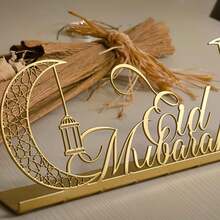 1pc Gold Crescent Moon Lantern Ramadan Decoration, Eid Al-Fitr Table Decor, Islamic Cultural Festival Ornament - Multicolor - View 1