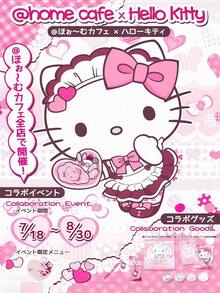 SANRIO 1张无框三丽鸥Hello Kitty和肉桂狗海报，家居装饰艺术海报，电影海报，房间装饰墙画，电视装饰海报，礼物 - 彩色 - 查看 14