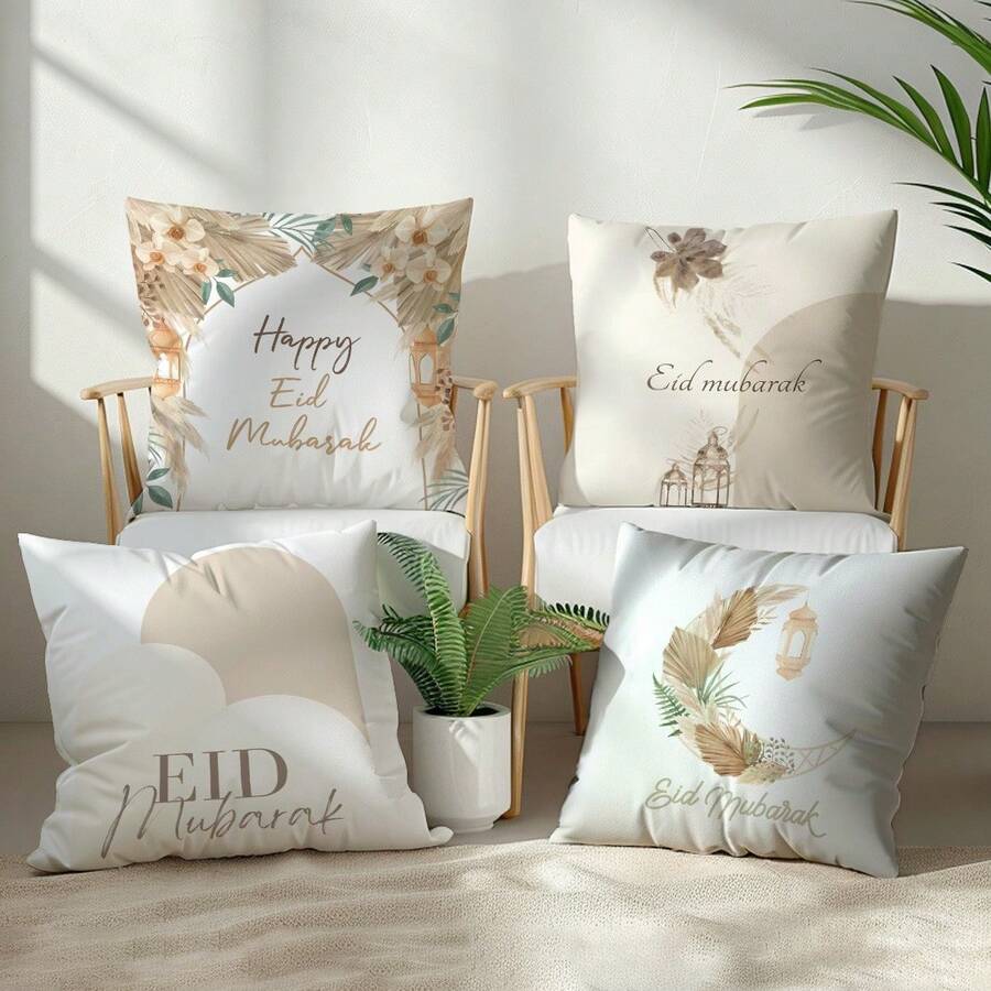 4件套开斋节几何月亮灯笼装饰枕套，单面印花桃绒涤纶材质，45*45厘米靠垫套，适用于现代布艺沙发室内装饰、派对装饰、礼品