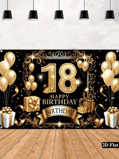 1件黑色金色18岁生日背景布，印有礼物和气球图案，120*80厘米涤纶材质，18岁生日派对装饰，18岁生日庆祝用品，周年纪念背景装饰，拍照道具，节日派对装饰