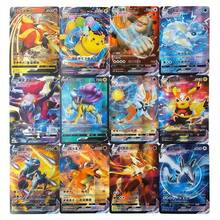 300pcs Pokemon Trading Cards, Pikachu Shiny Cards, Toy Cards, Battle Cards, Halloween Gift, Birthday Surprise Gift, Anime Fan Gift (Random Styles) - Multicolor - View 3