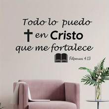 [1pc Inspirational Quote Wall Sticker] Spanish Proverbs Wall Stickers - Home Decor For Bedroom, Living Room, Dining Room - Elegant Home Office Decor, Removable