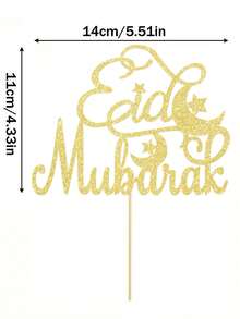 1 pieza Decoración para pastel Eid Mubarak dorada brillante, Decoración para pastel de fiesta con tema islámico Eid Mubarak/Ramadán, Decoración para pastel de fiesta de Ramadán - Dorado - Ver 6