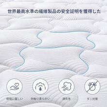 Mattress & Box Spring Sets - 26 cm d'épaisseur + simple - Voir 6