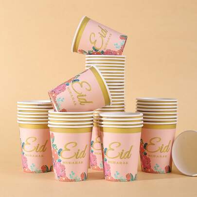10pcs/20pcs/60pcs,Pink Floral Eid Mubarak Disposable Cups - Elegant Flower Eid Mubarak Calligraphy Moon Stars Paper Cups,9oz Disposable Drinking Tea Coffee Cups For Party Supplies