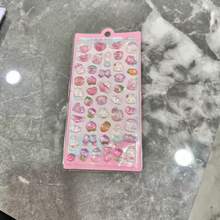 3D立体贴纸，儿童创意卡通闪光水晶贴纸，趣味浮雕贴纸，夜光贴纸 - 彩色 - 查看 9