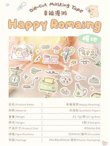 1卷合成纸模切和纸胶带，“快乐旅程”系列剪贴簿DIY装饰贴纸，文具扁平装饰遮蔽胶带 - 奇妙集市 - 查看 2