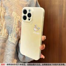 17 Pro Max Case Gradient Whale Minimalist, 14/16/13/15/12/11/8/XS Max/XR Full-Coverage Soft Shell, Unisex Premium Simple Protective Skin - Amarillo - Ver 2