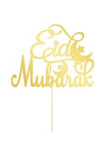 1pc Shiny Gold Eid Mubarak Cake Topper, Eid Mubarak/Ramadan Eid Islamic Theme Party Cake Decoration Picks, Ramadan Party Cake Toppers - Gold Card - View 7