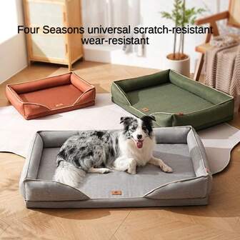 1pc Thick Multipurpose Dog/Cat Bed, Solid Color Pet Nest, Warm Soft Comfortable Durable, Suitable For Medium/Small Cats & Dogs, All Season Use, Multiple Colors Available