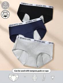 3条装女士低腰纯棉防漏生理期内裤，弹性平角透气舒适内裤 - 彩色 - 查看 1