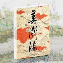 Bộ 30 bưu thiếp/hộp in tranh sơn dầu sao chép tác phẩm của Van Gogh, Picasso, Millet, dùng làm thiệp chúc mừng, trang trí nhà cửa, phông nền chụp ảnh, áp phích, thiệp chúc mừng, trang trí tường phòng ký túc xá. - Nhiều màu - Xem 8
