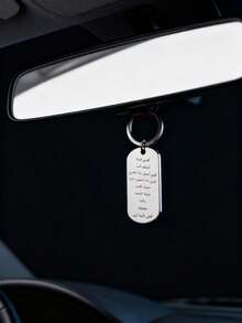 1pc Stainless Steel Keychain With Arabic Proverb, Suitable For Wallets, Handbags, Backpacks, Car Accessories, Unisex Gift For Women And Men, High-Quality Craftsmanship Keychain, Suitable For Christmas, Ramadan, Back To School, Graduation, Wedding, Birthday, Father's Day, Mother's Day, Parties And Holidays - Multicolor - View 7