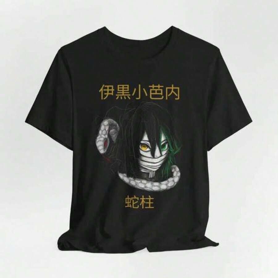Obanai Iguro Unisex Tee, Snake Hashira Anie Shirt - Black - View 1