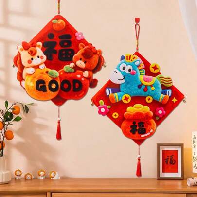 2026马年新年版毛绒3D福神人物门贴 - 春节装饰，生肖门贴，家居装饰，房间装饰，中国新年，2026中国新年特惠，最后5件