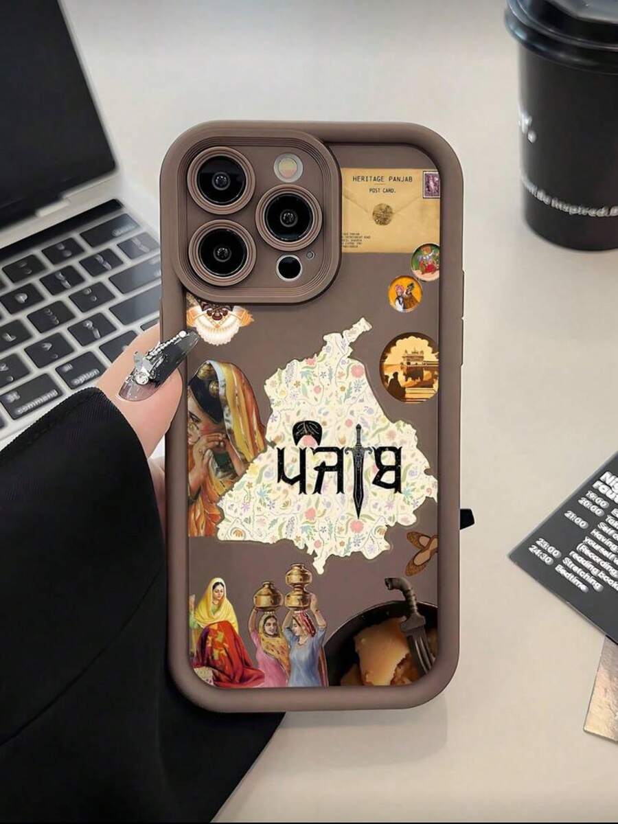 1pc Creative Pattern Matte Frosted Shockproof Anti-Slip Phone Case, Compatible With Apple 17 Pro Max/16/11/13/15/15 Plus/15 Pro/15 Pro Max/12/14 Pro Max/11 Pro Max/12 Pro/12 Pro Max/13 Pro/13 Pro Max/14 Pro/14 Plus - Brown - View 1