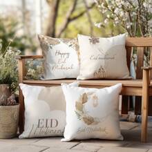 4件套开斋节几何月亮灯笼装饰枕套，单面印花桃绒涤纶材质，45*45厘米靠垫套，适用于现代布艺沙发室内装饰、派对装饰、礼品