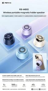 REMAX RB-MB02 TWS Portable Bluetooth Speaker With Magnetic Stand Delivers Mini Bass-Boosted Audio On The Go, Making It A Perfect Ramadan Gift. - Baby Blue - View 3