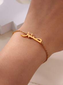 1件个性化耐心阿拉伯字母开口手镯，女士款，金手镯，银手镯，不锈钢手镯，开口可调节手镯，女士配饰，伊斯兰穆斯林珠宝礼品 - 彩色 - 查看 3