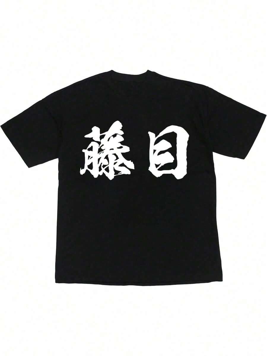Men T-Shirts - Black - View 1
