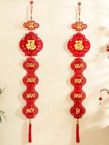 越南新年装饰品，喜庆毛毡挂饰，中国新年装饰品，越南文字农历新年装饰品，饰有蝴蝶和流苏，适用于客厅、玄关、农历新年、现代新年家居和派对装饰 - 彩色 - 查看 12