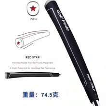 1pc Golf Putter Grip, Rubber, 3 Sizes Available