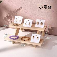 1-4层木质桌面展示架，适用于手镯、耳环、娃娃展示架，大容量戒指耳环展示架 - 米色 - 查看 17