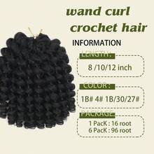 Wand Curl Crochet Braids Hair 8/10/12 Inch Jamaican Wand Curl Ombre Crochet Hair Jamaican Bounce Crochet Hair Colored Crochet Braids Ringlet Twist Hair Extension Crochet Hair - Multicolor - View 6